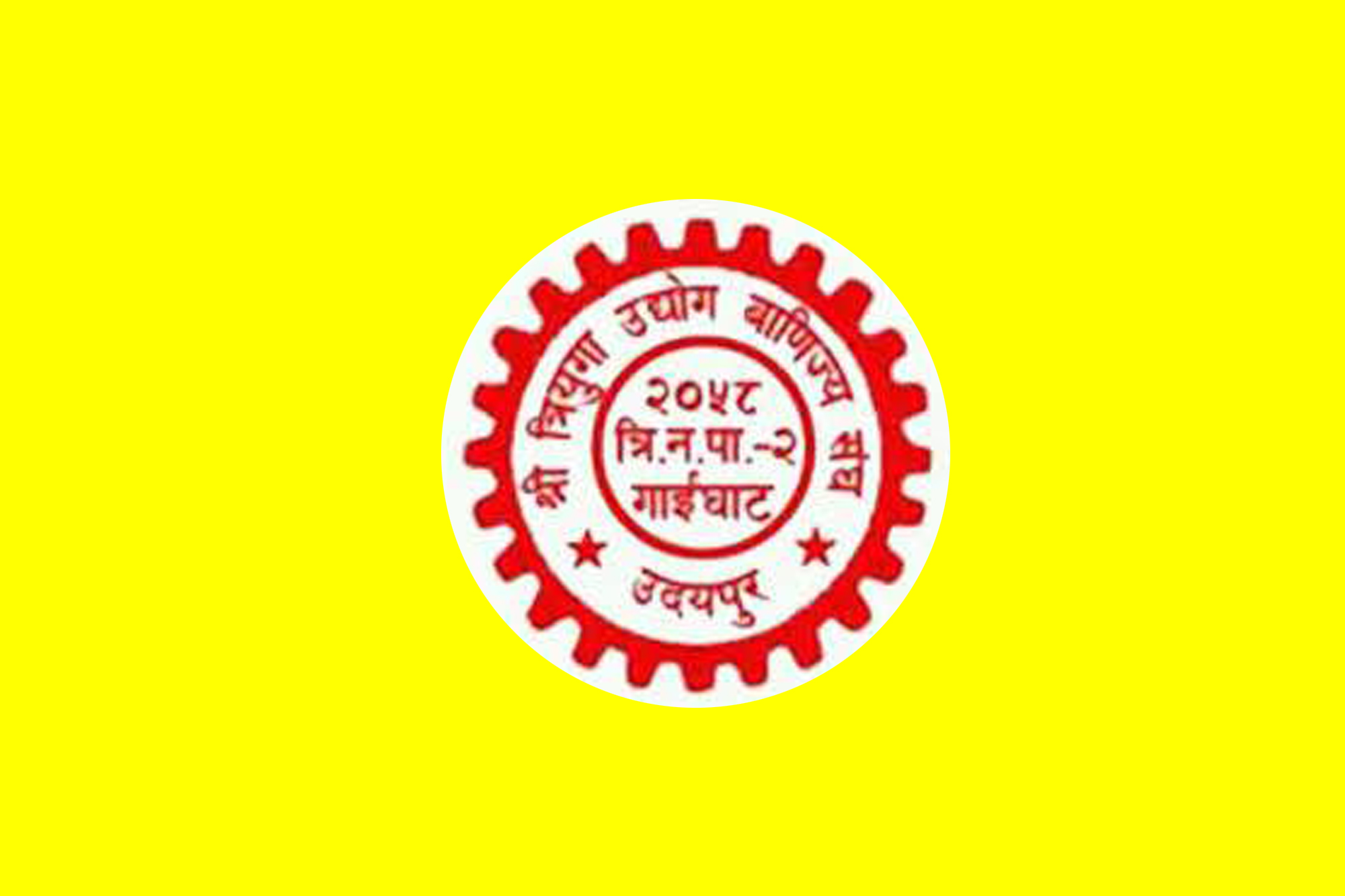 समितिमा निर्णयनै नगरी अधिवेशन स्थगीतको सूचना, व्यवसायीको चौतर्फी विरोध