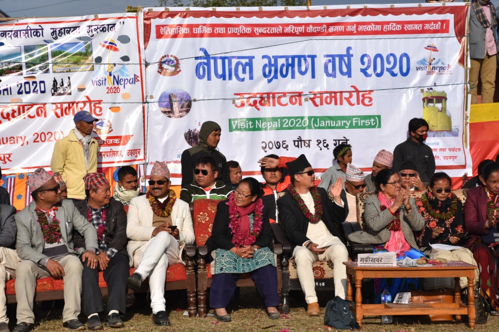 उदयपुरमा भ्रमण बर्ष २०२० चौदण्डिगढिमा भव्य समारोहका विच उद्घाटन
