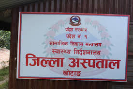 खोटाङमा ३२ जना सङ्क्रमितले जिते कोरोना , २१ जना उपचाररत