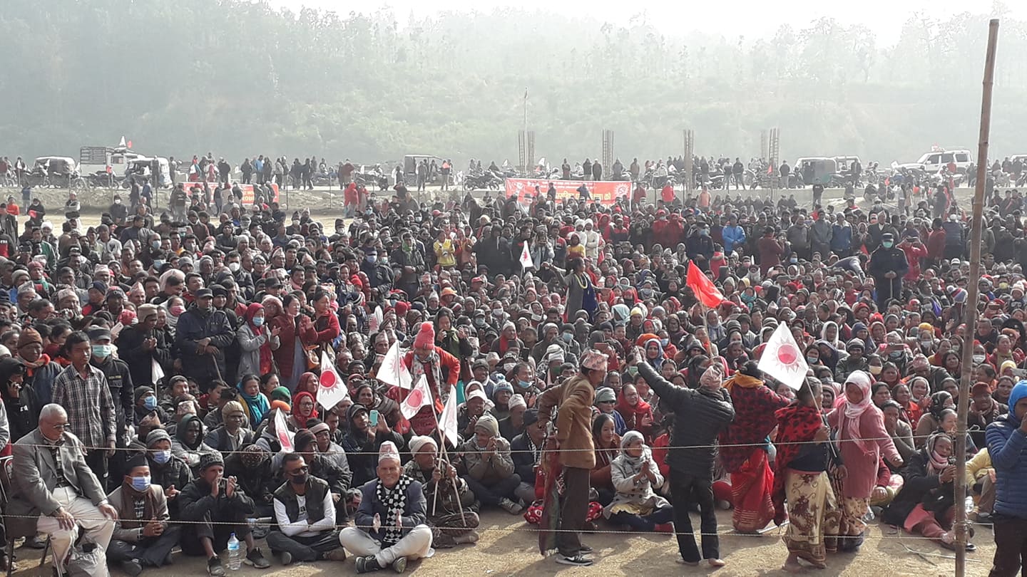 ताजा जनादेशको पक्षमा कटारीमा जनसभा