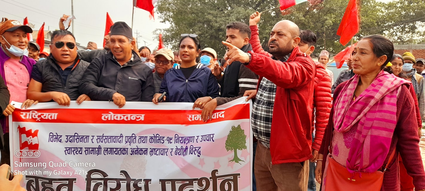 मुकुर्ची र रामपुरमा कांग्रेसको विरोध सभाा