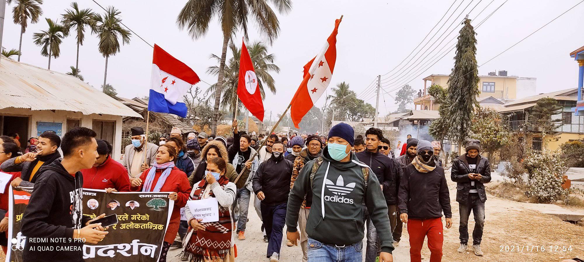 कांग्रेसद्धारा उदयपुरमा  विरोध प्रदर्शन
