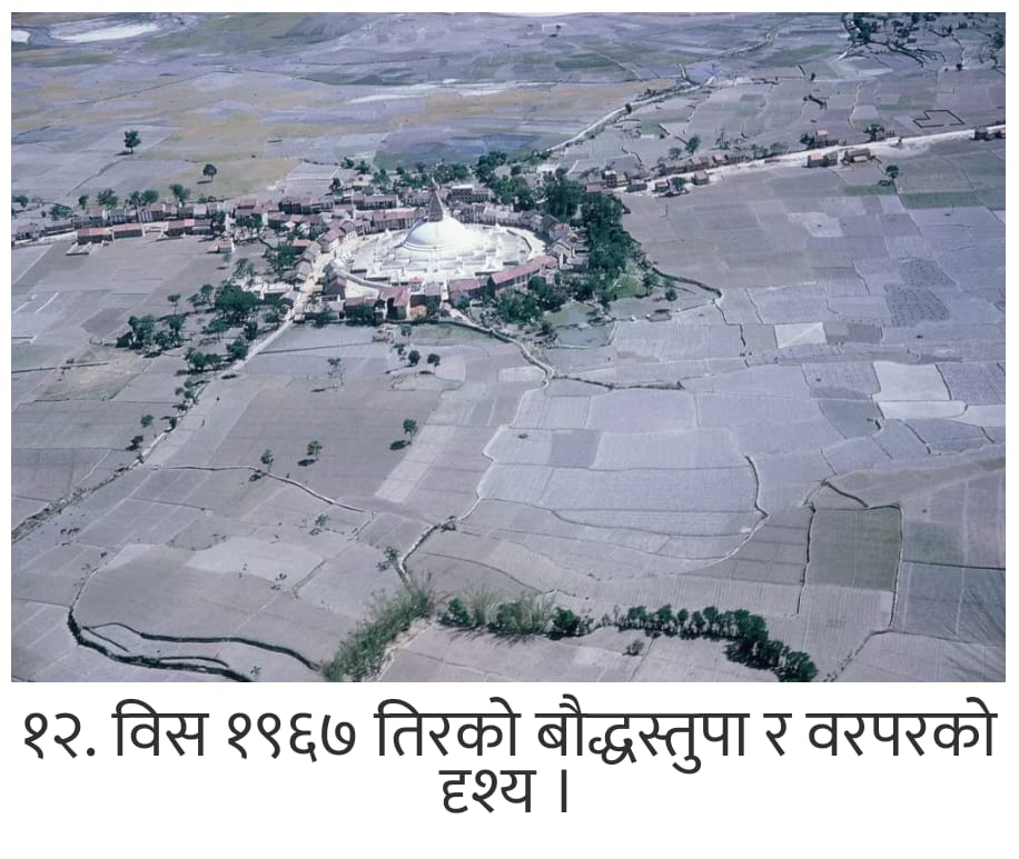 इतिहासमा नेपाल (फोटो फिचर)