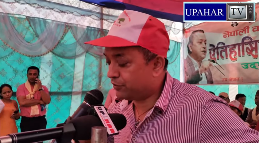 उदयपुरमा गगन थापाको गर्जन’