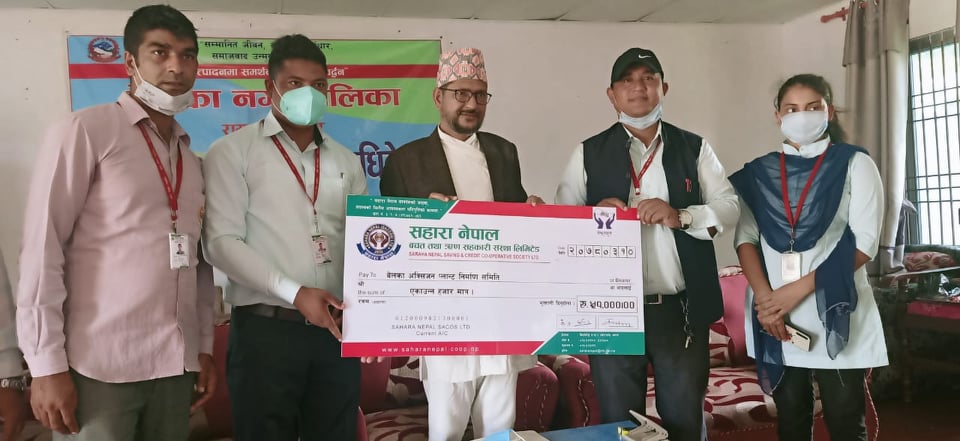 महामारीमा जुट्दै सहारा नेपाल, बेलकामा अक्सिजन प्लान्टको लागि ५१ हजार सहयोग
