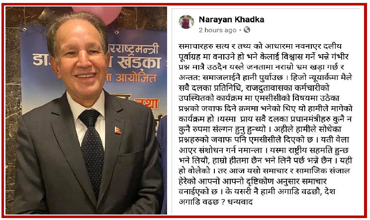 एमसिसि राष्ट्रिय सहमती भए मात्र पास हुन्छ ः परराष्ट्रमन्त्री डा. खड्का