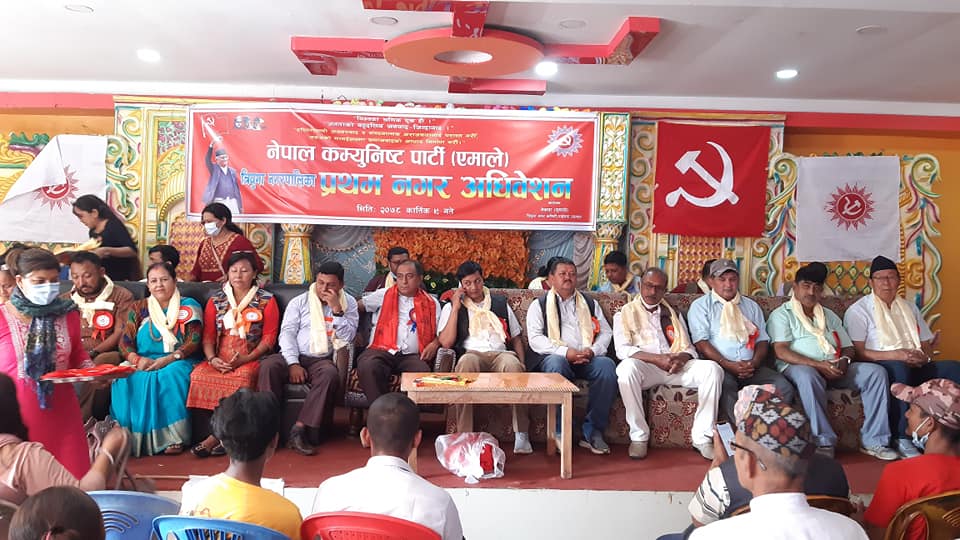 उदयपुरमा एमाले पालिका अधिवेशन पाँचमा नयाँ नेतृत्व, तीनमा सहमतीको प्रयास