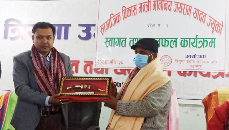 सामाजिक विकास मन्त्रीलाई उद्योग वाणिज्य संघमा स्वागत