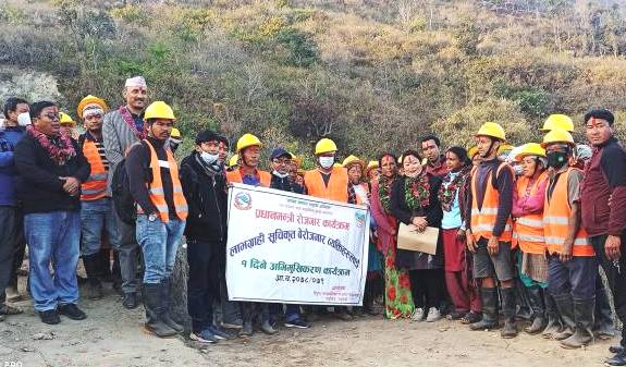 उदयपुरमा प्रधानमन्त्री रोजगार कार्यक्रम अन्तर्गतका ४ वटा योजनाको काम थालियो, १०९ घरधुरीलाई रोजगार