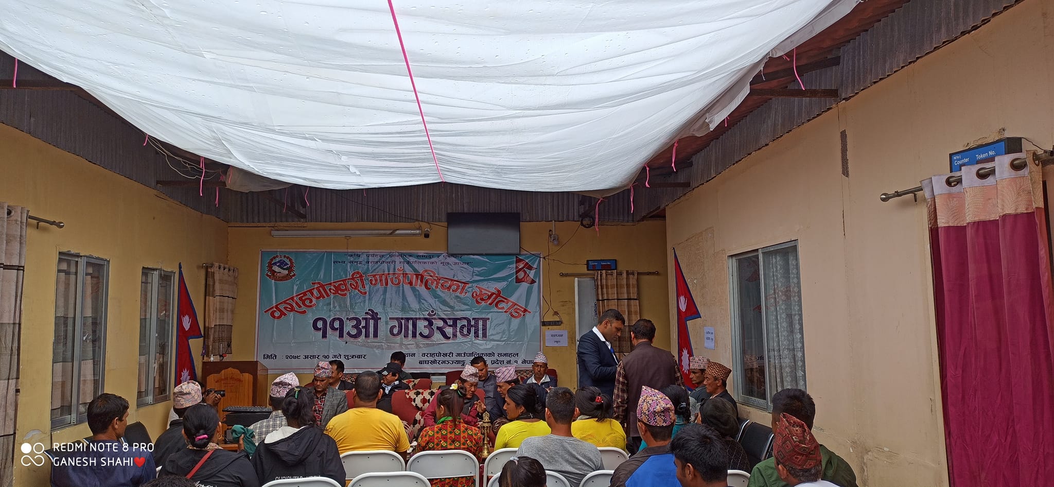 खोटाङ बराहपोखरीको कुल बजेट ३५ करोड ९३ लाख ९ हजार