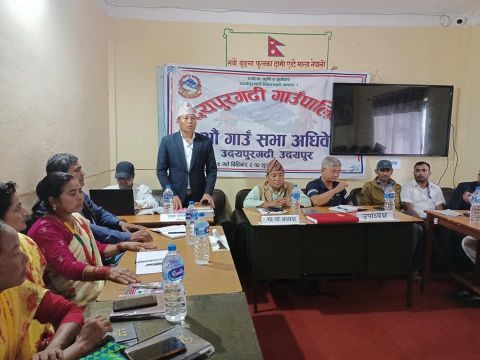 उदयपुरगढीको बजेट ७५ करोड ५० लाख ११ हजार