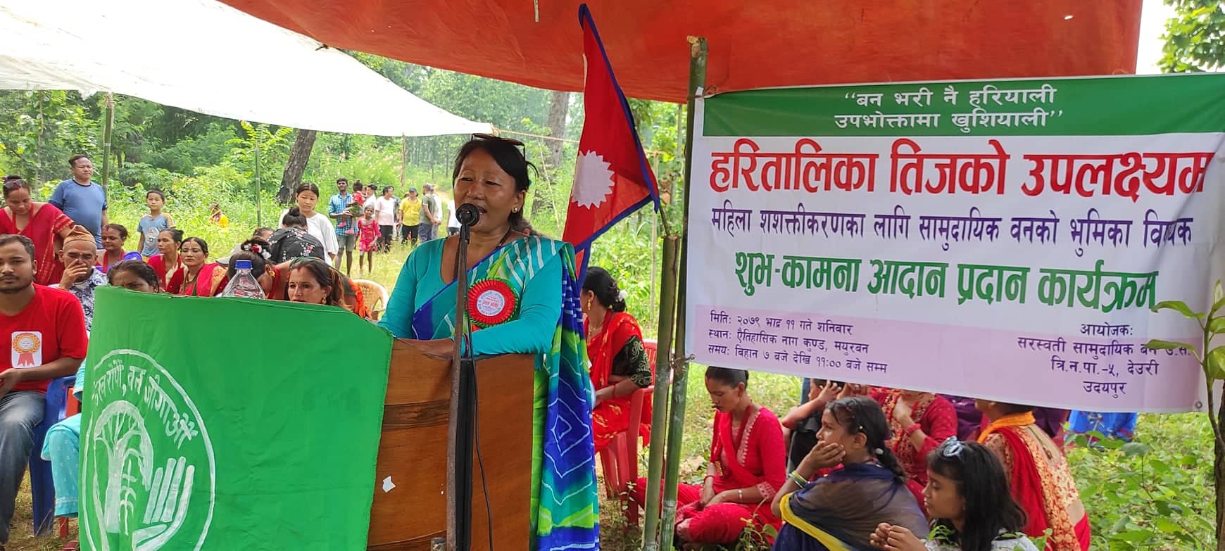 मयुर बन सभ्यताको प्रतीक हो उपप्रमुख महेस्वरी राई