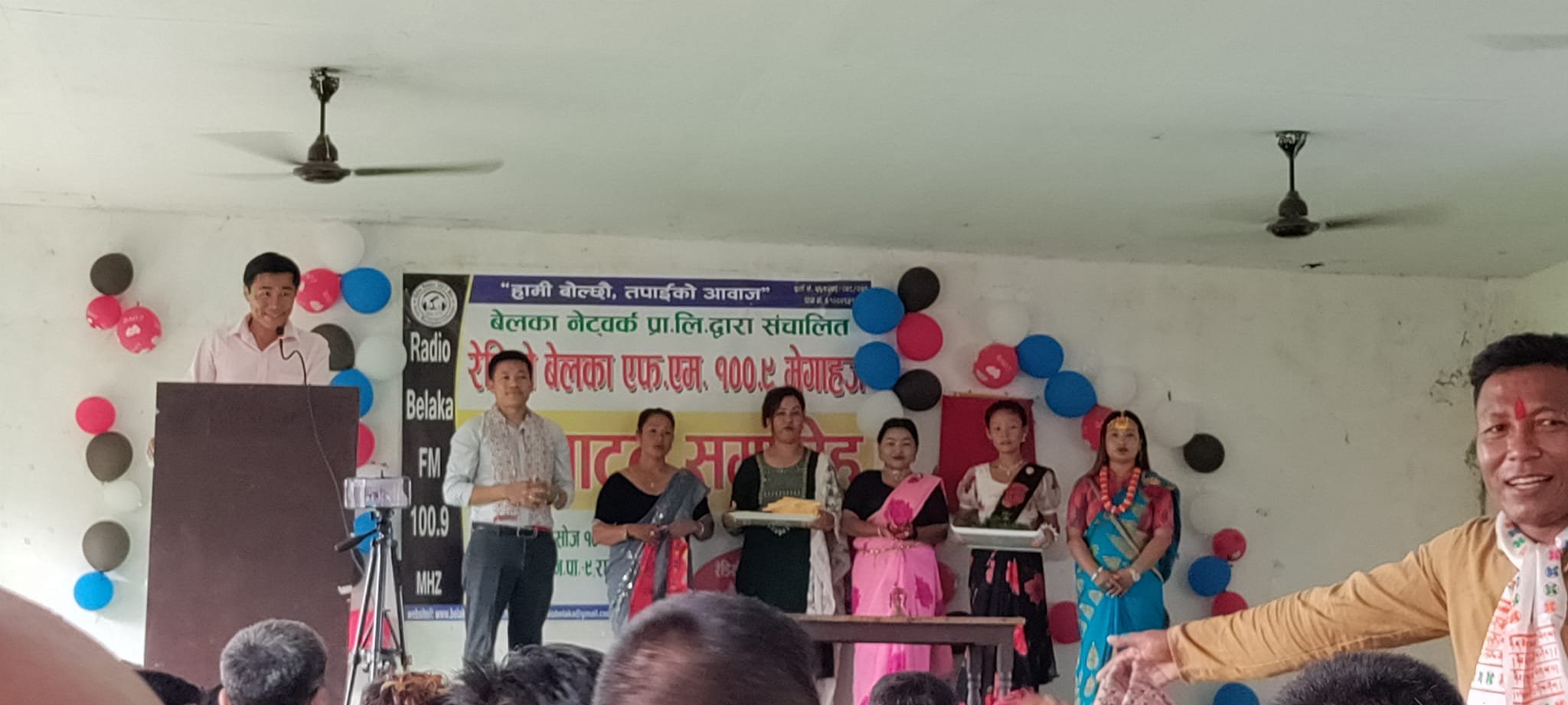 वेलका एफ.एमको उद्घाटन उदयपुरमा अब रेडियो संख्या ९