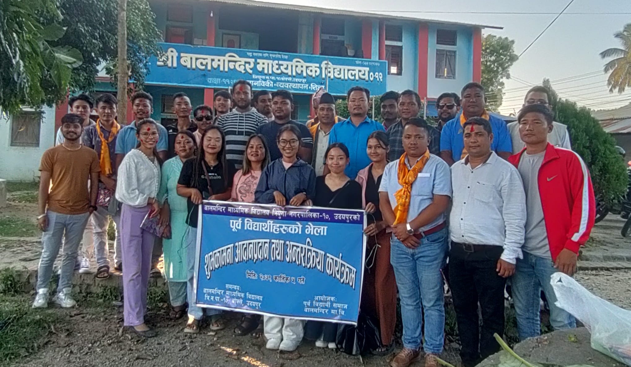 बालमन्दिरको पूर्व विद्यार्थी समाजले २० लाखको अक्षय कोष स्थापना गर्ने (फोटो फिचर सहित)
