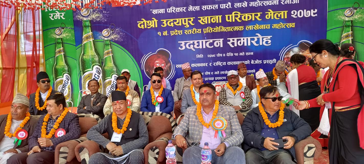 उदयपुरमा दोस्रो खाना तथा लाखे नाँच महोत्सव सुरु (फोटो फिचर सहित)