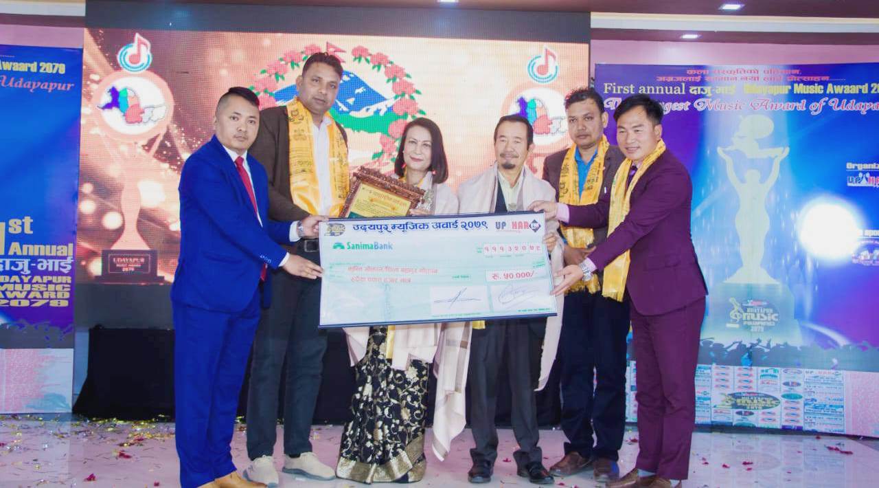 ‘उदयपुर म्यूजिक अवार्ड’ १८ जनालाई प्रदान
