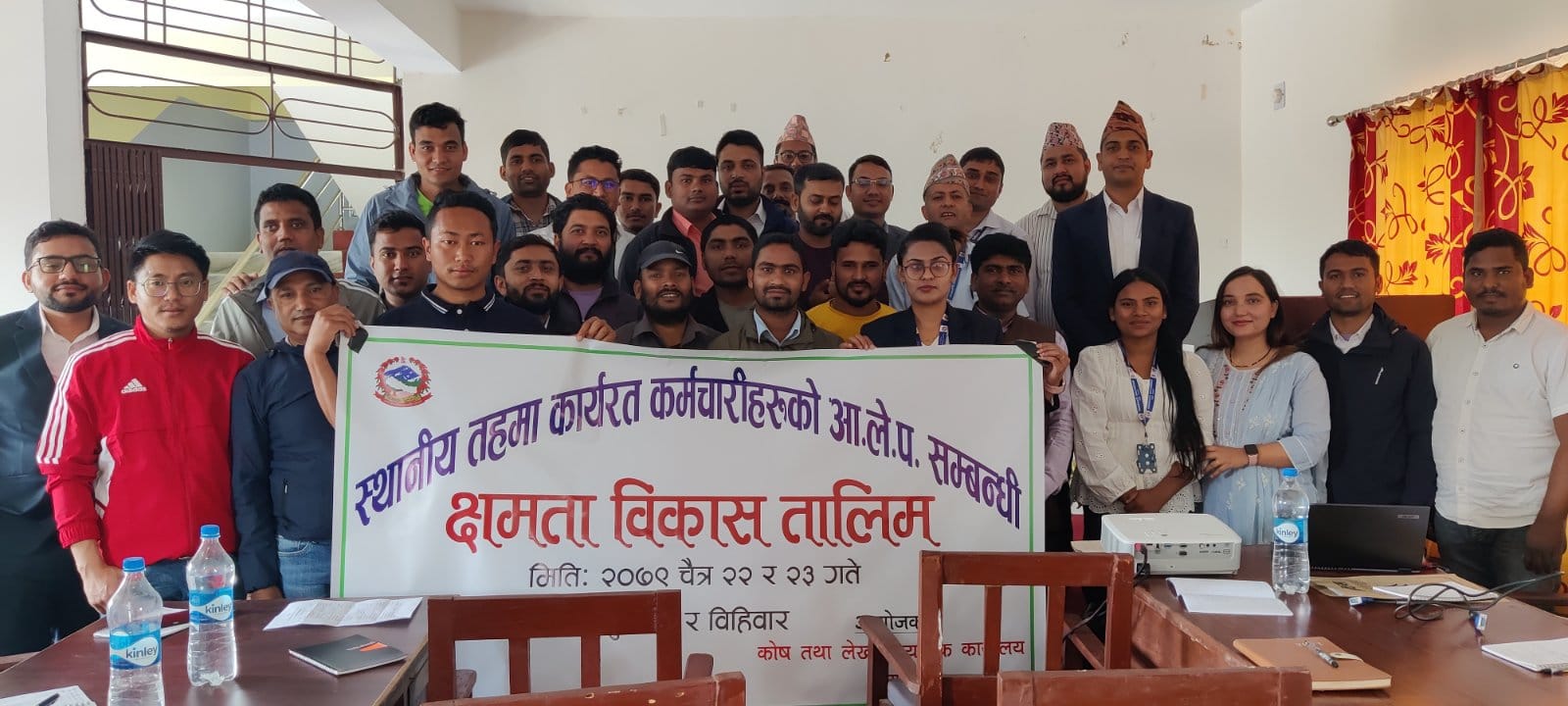 स्थानिय तहका आलेपलाई क्षमता विकास तालिम