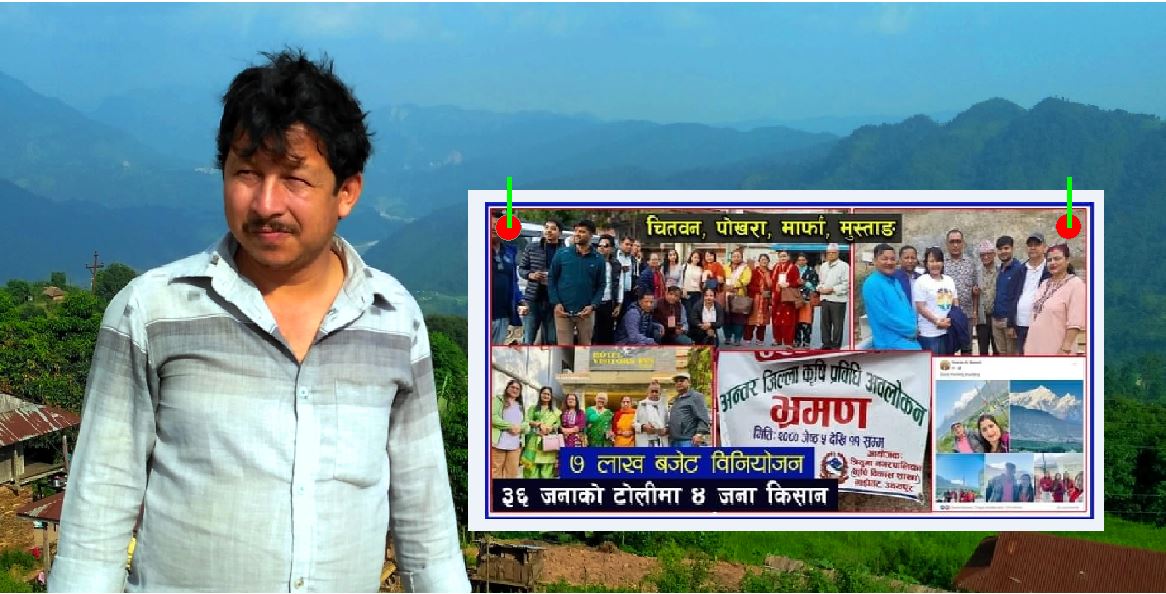हाम्रो नगरमा पनि एक सरकार छ…