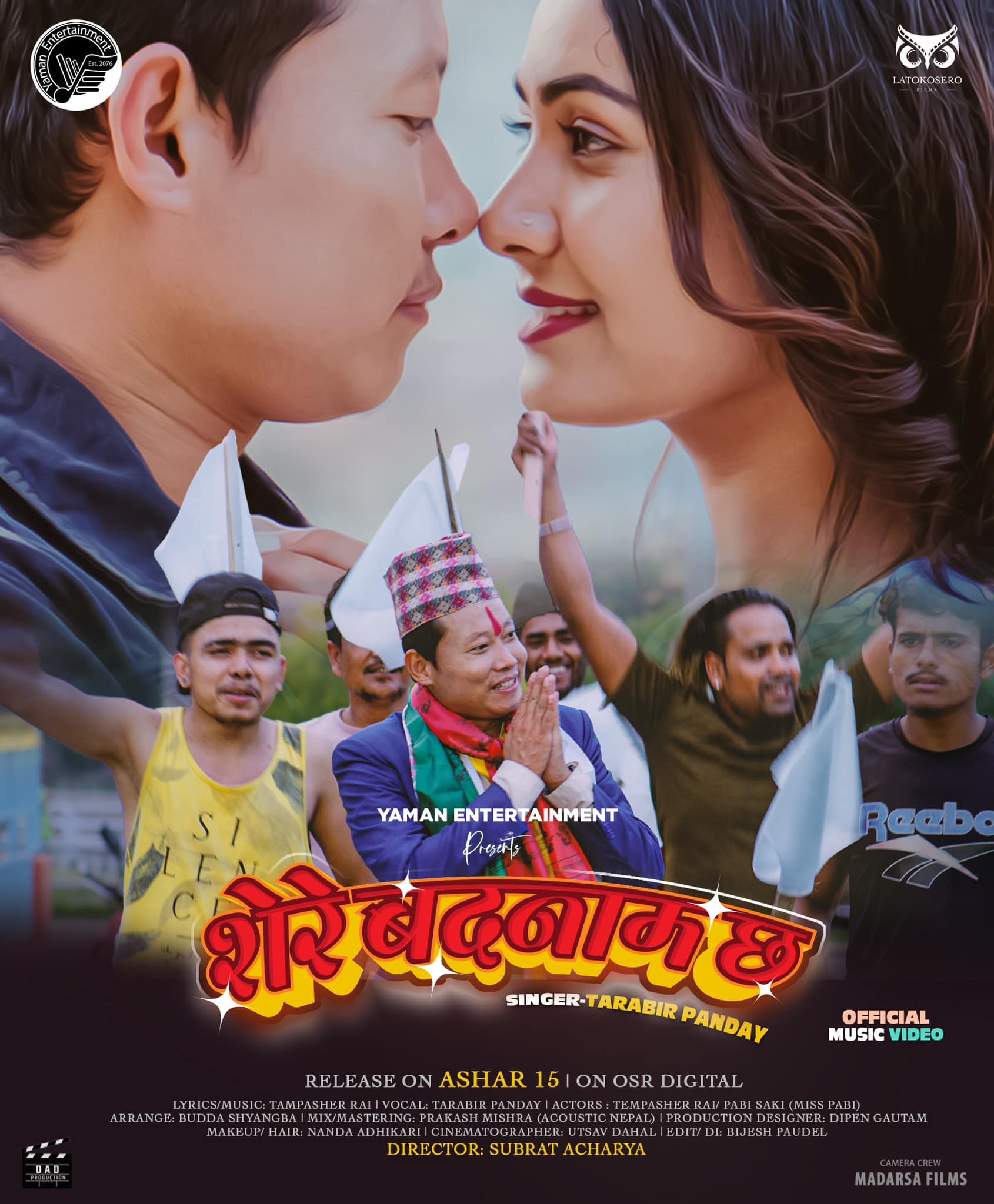 नक्कली बजारमा शेरे बदनामको चर्चा