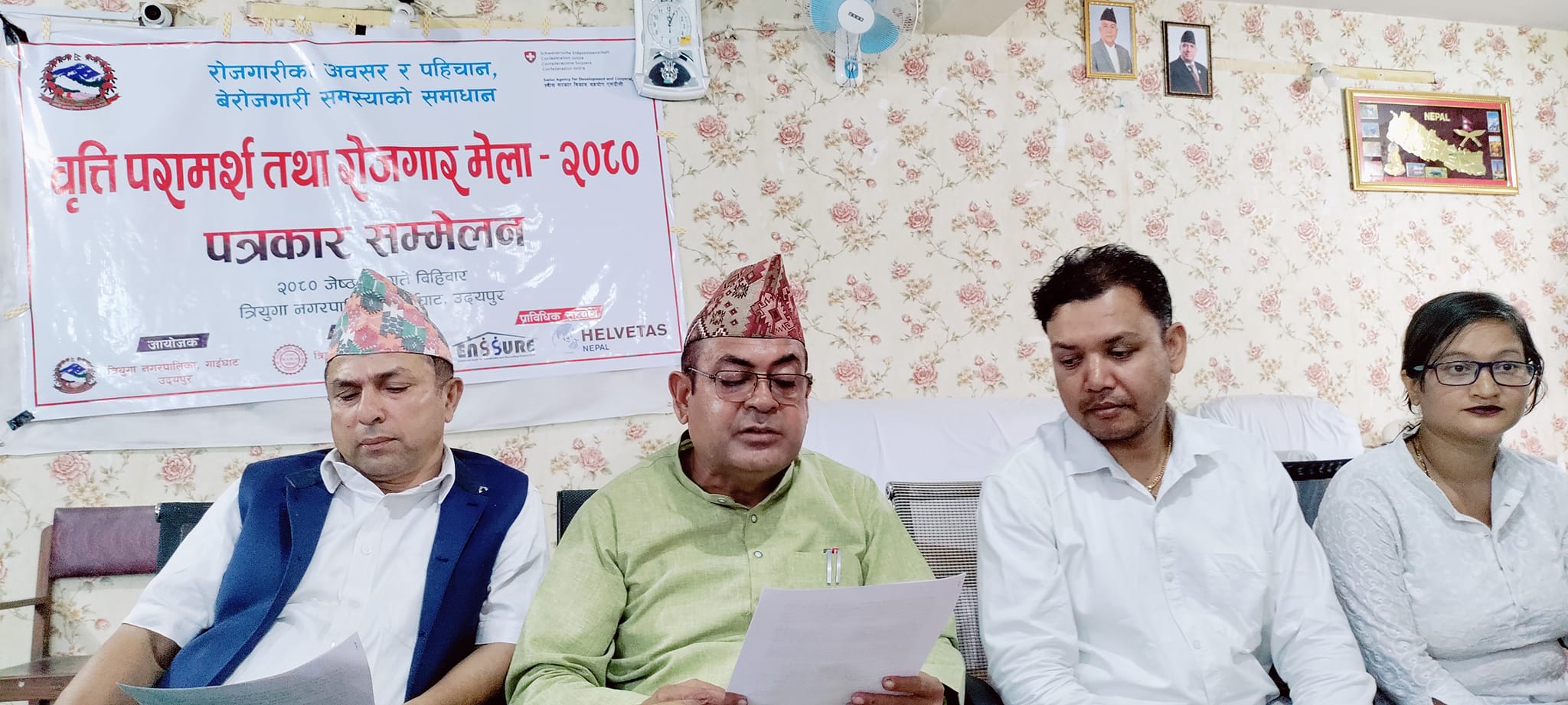 शनिवार गाईघाटमा रोजगार मेला हुने