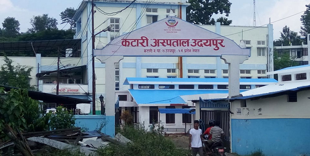 कटारी अस्पताललाई ८० अंक प्राप्त