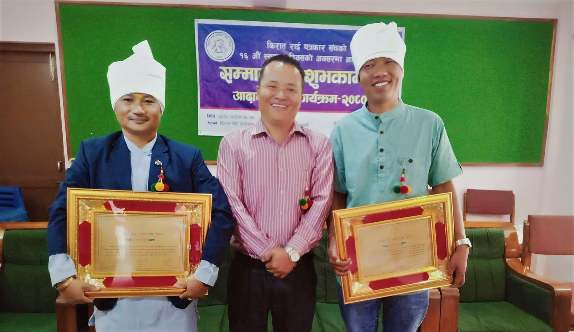 उदयपुर र ओखलढुंगाका दुई पत्रकार काठमाडौंमा सम्मानित
