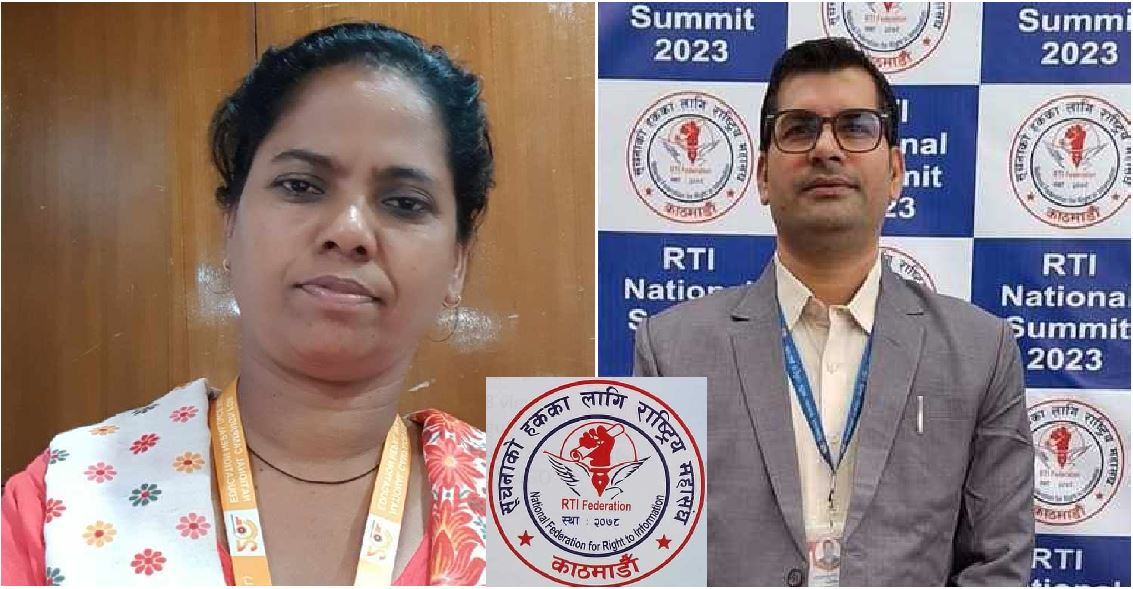 उदयपुरका साह र खान सूचनाको हकका केन्द्रिय समितिमा निर्वाचित