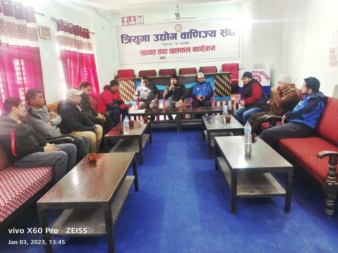 त्रियुगा उद्योग वाणिज्य संघले फागुनमा १० दिने महोत्सव गर्दै