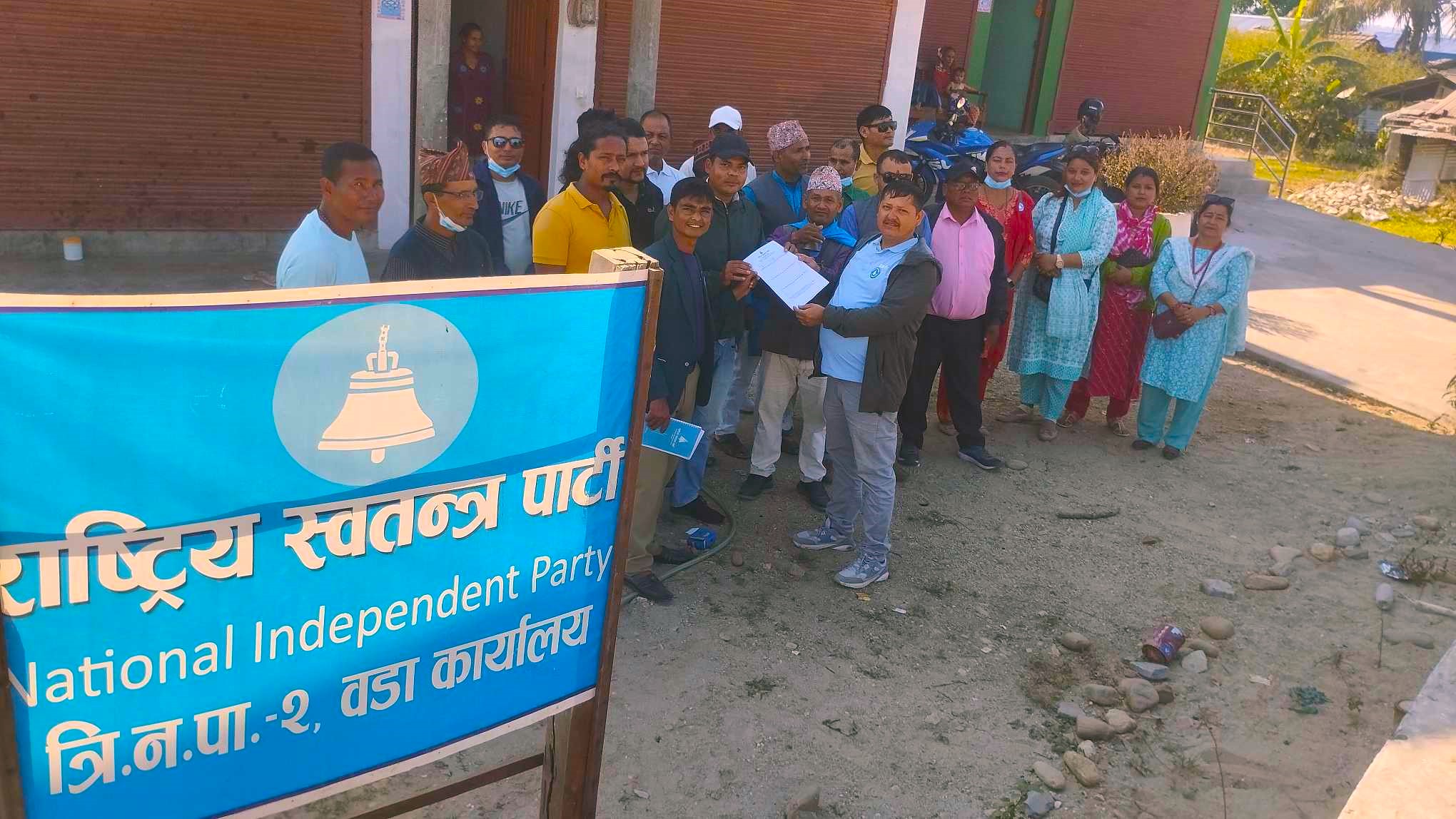 रास्वपा उदयपुरको घरदैलो कार्यक्रम सकियो, पाँच सयबढीले दिए लिखित सुझाव