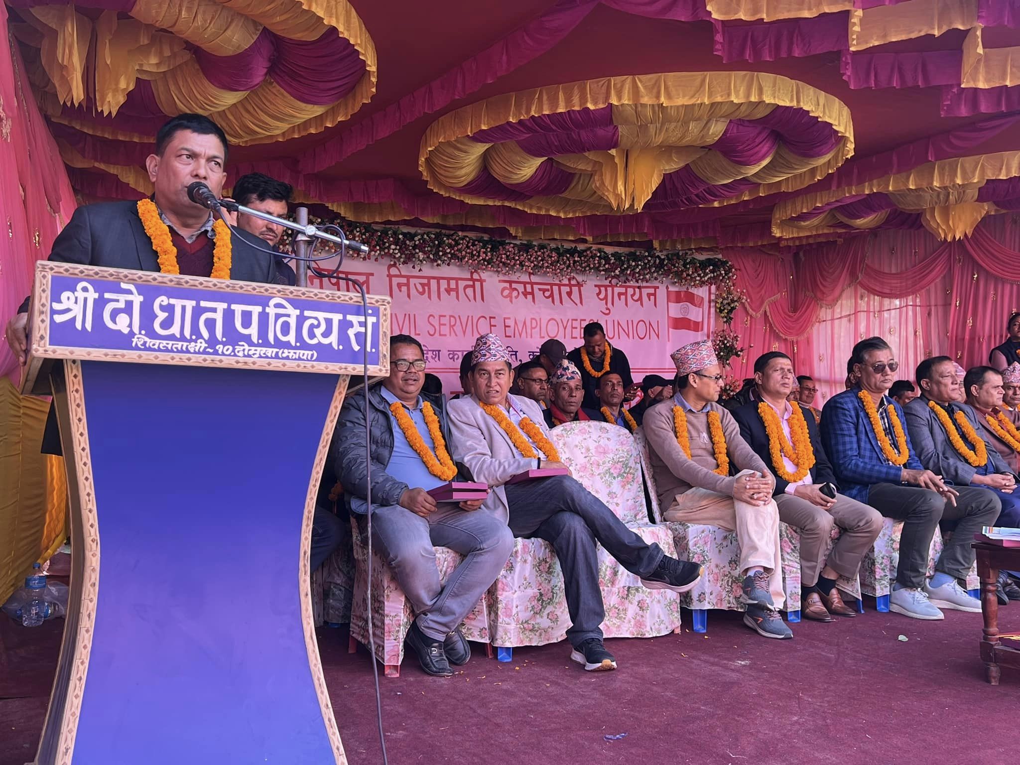 कर्मचारी युनियनको प्रदेश भेला भव्य रुपमा सम्पन्न