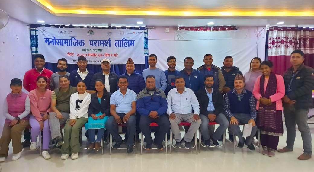 उदयपुरमा २२ जनालाइ ५ दिने मनोसामाजिक परामर्श तालिम 
