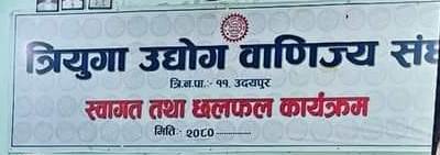 गाईघाटमा प्रादेशिक महोत्सवको तयारी तिब्र