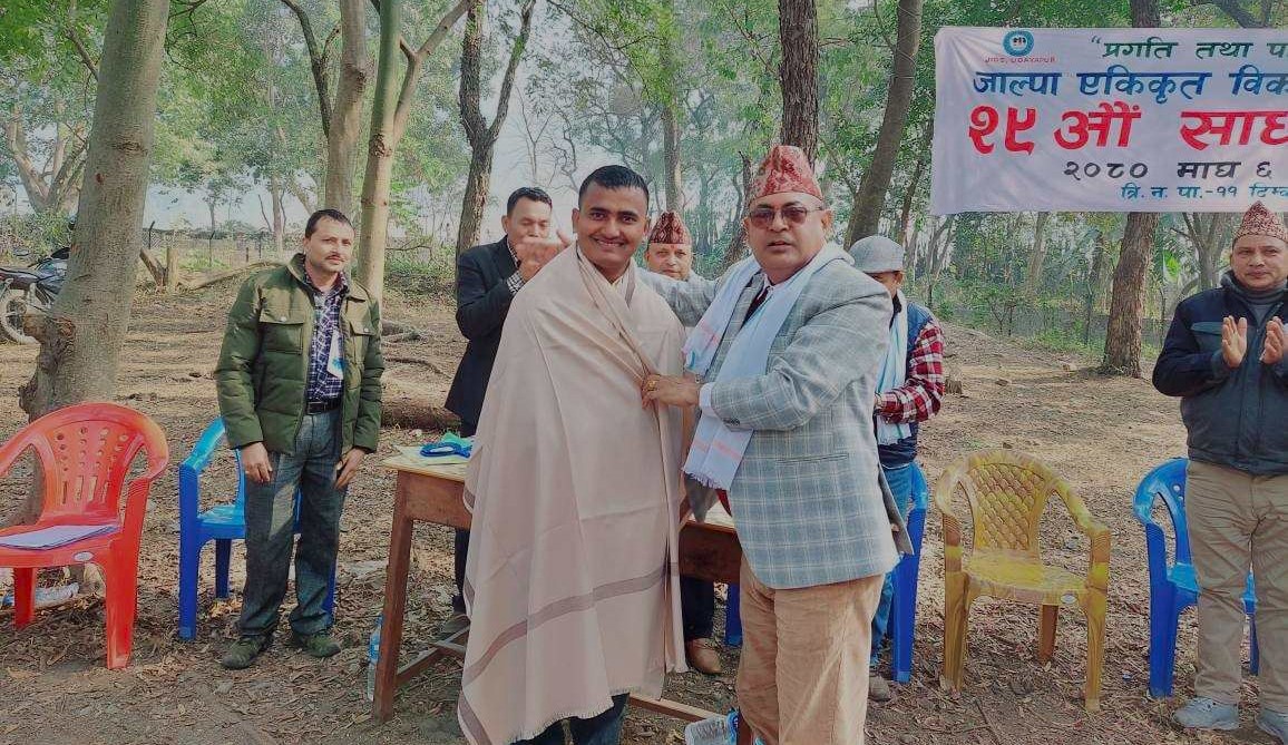 जाल्पाको २९औं साधारणसभा : उत्कृष्ट कर्मचारी ठहरिए मिलन