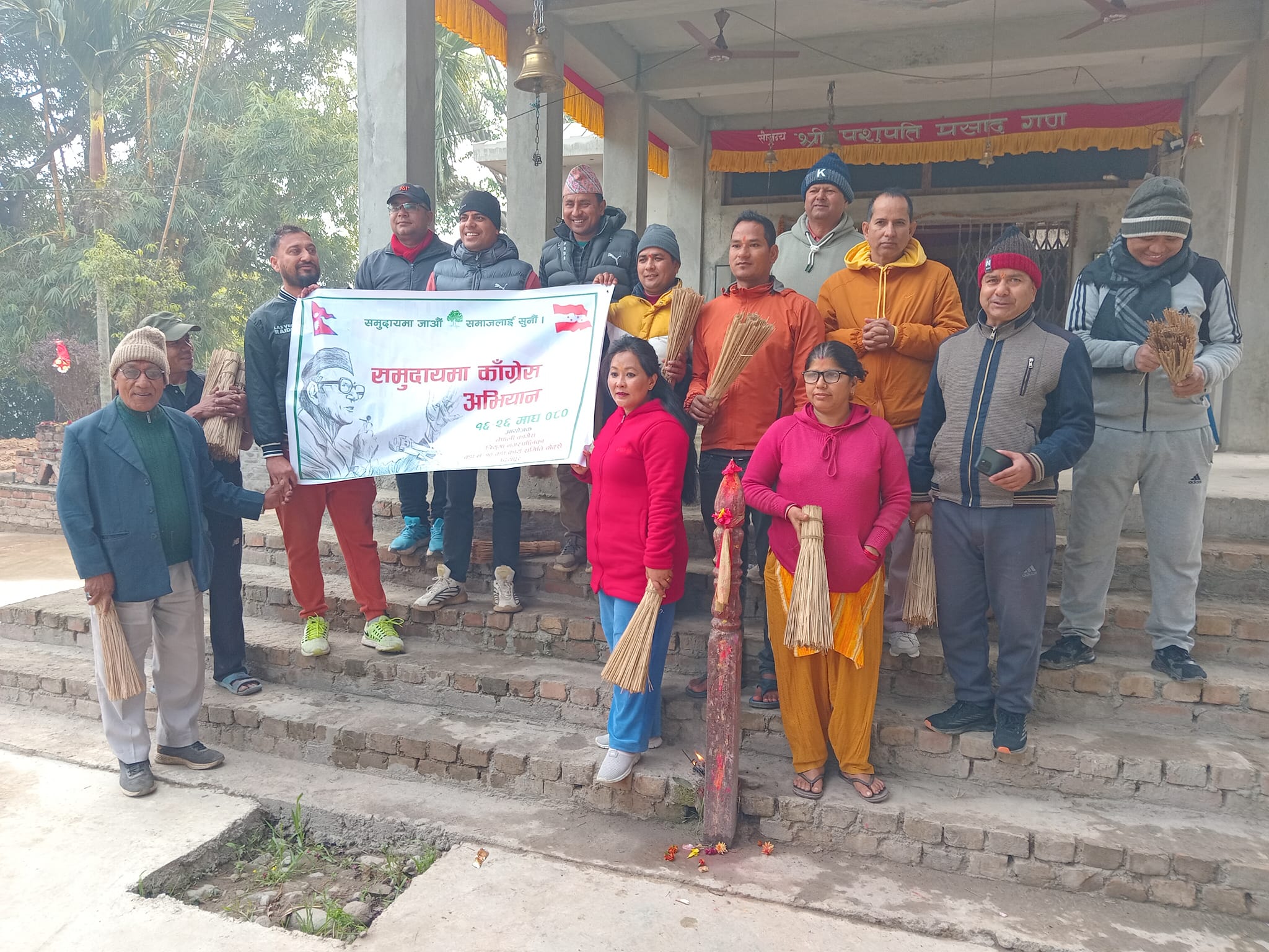 समुदायमा कांग्रेस अभियान त्रिनपा १० मा सरसफाई कार्यक्रम