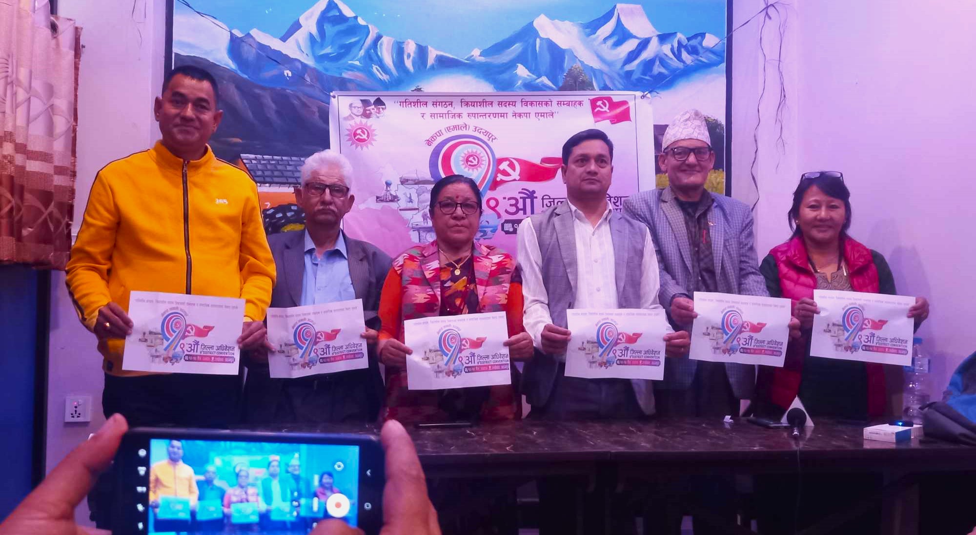 उदयपुर एमालेको अधिवेशनमा ६३२ प्रतिनिधि सहभागी हुने, १५ लाख खर्च