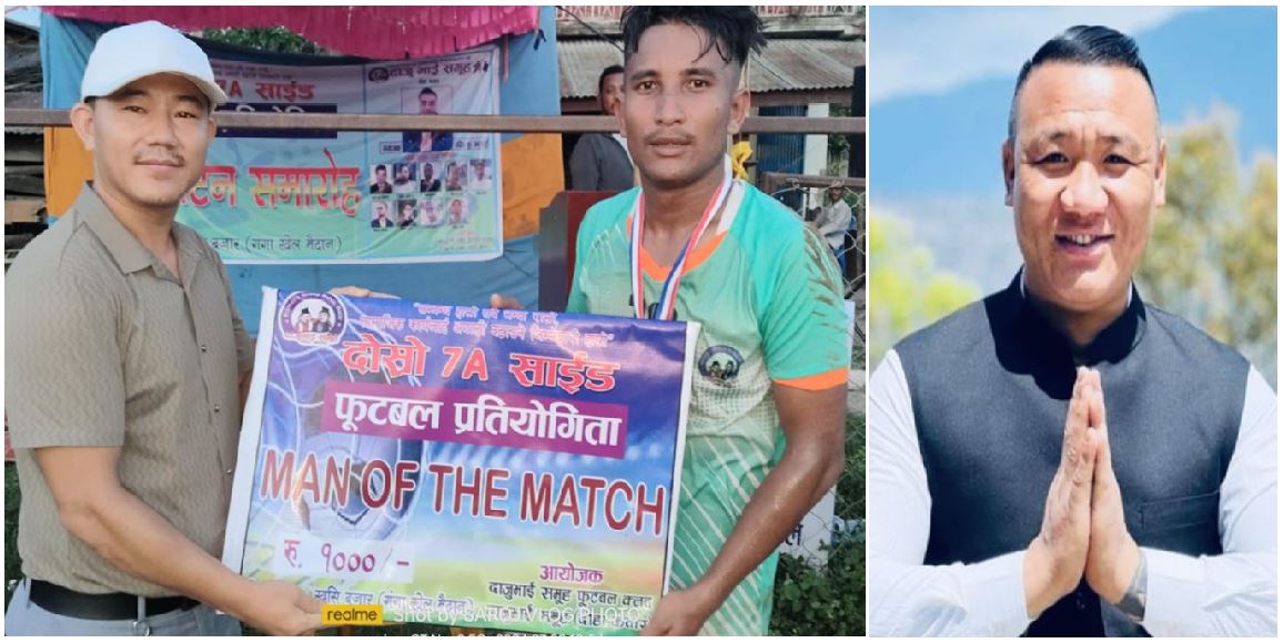 बोक्सेमा जारी सेभेन ‘ए’ साईड फुटवलको दोस्रो पुरस्कार टाईगर बोसले उपलब्ध गराउने
