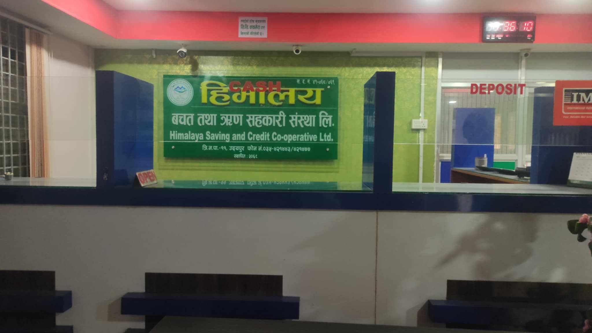 हिमालय सहकारीले बचतकर्ताको बचत फिर्ता गरेन ठगी गरेको बचतकर्ताको आरोप