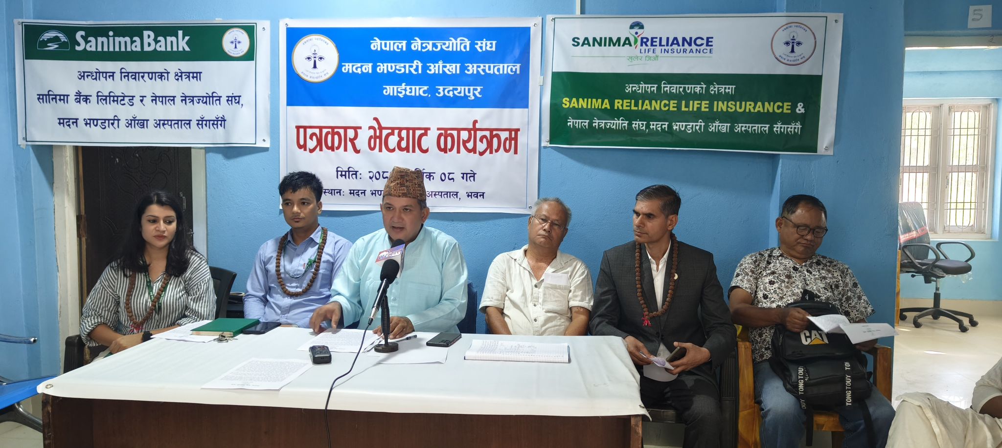 आँखा अस्पताललाई सानिमाको सहयोग