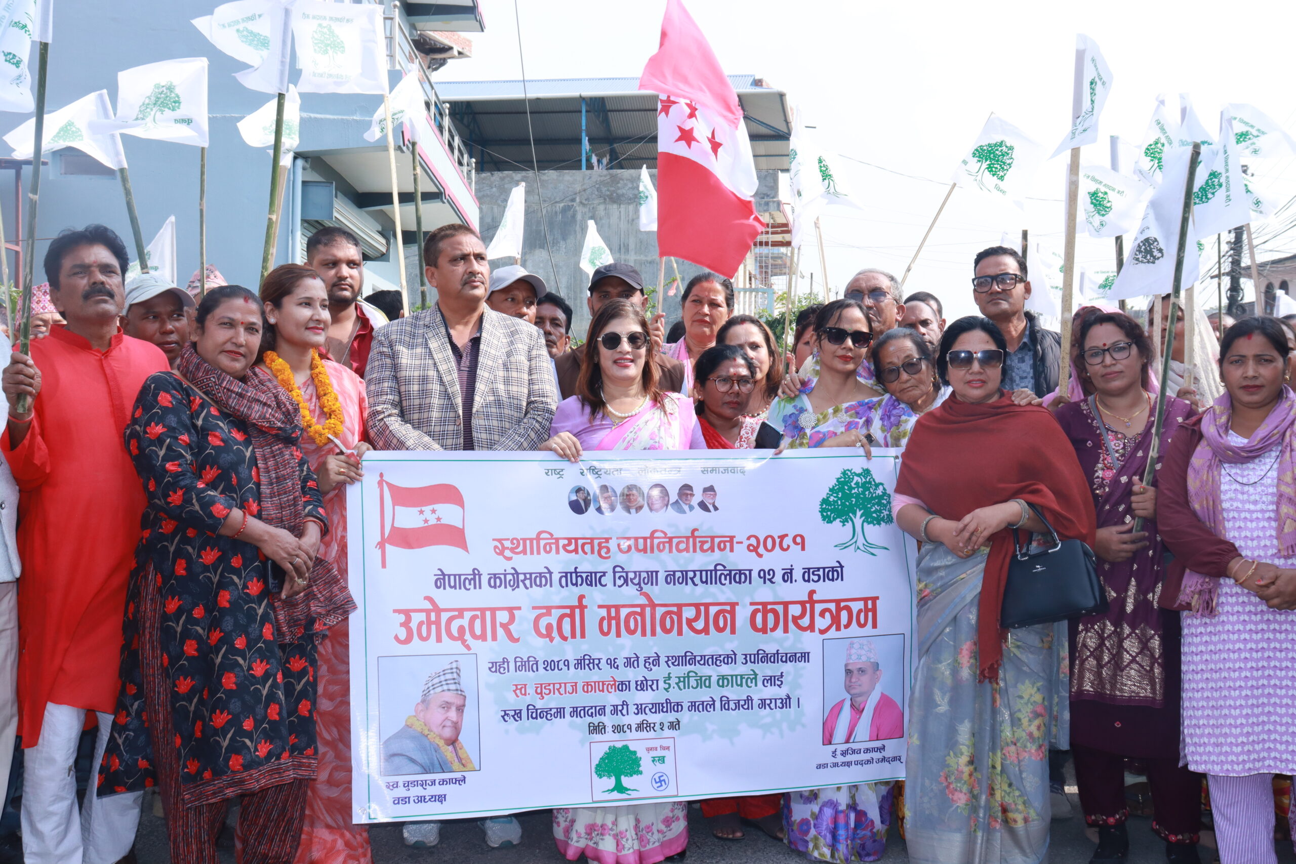 उदयपुरमा उपनिर्वाचन मनोनयन उत्साहजनक (फोटो फिचर)