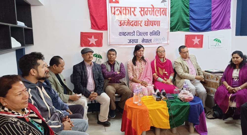 कीर्तिपुर नगरपालिकामा यौनिक तथा लैङ्गिक अल्पसङ्ख्यकको उम्मेदवारी
