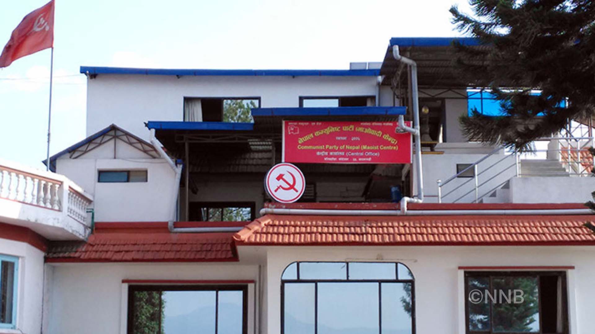 माओवादीपदाधिकारी बैठक आजबस्दै