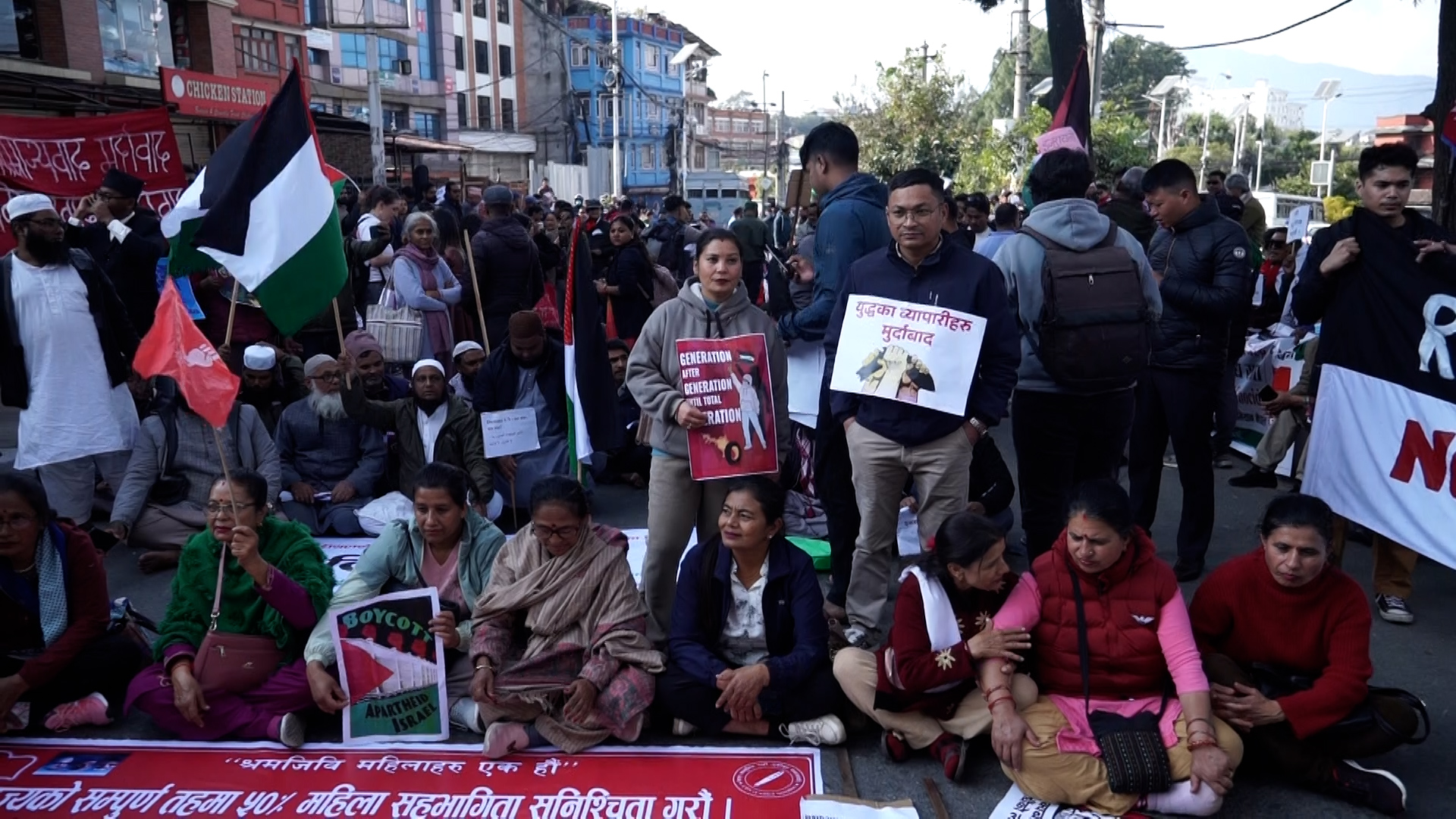 प्यालेस्टाइनमाथिको आक्रमण रोक्नमागगर्दै काठमाडौंमा प्रदर्शन