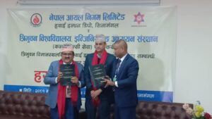हवाइ इन्धन डिपोको ‘मिसन ०८४’ः गुहेश्वरीमा अत्याधुनिक डिपो बनाउने
