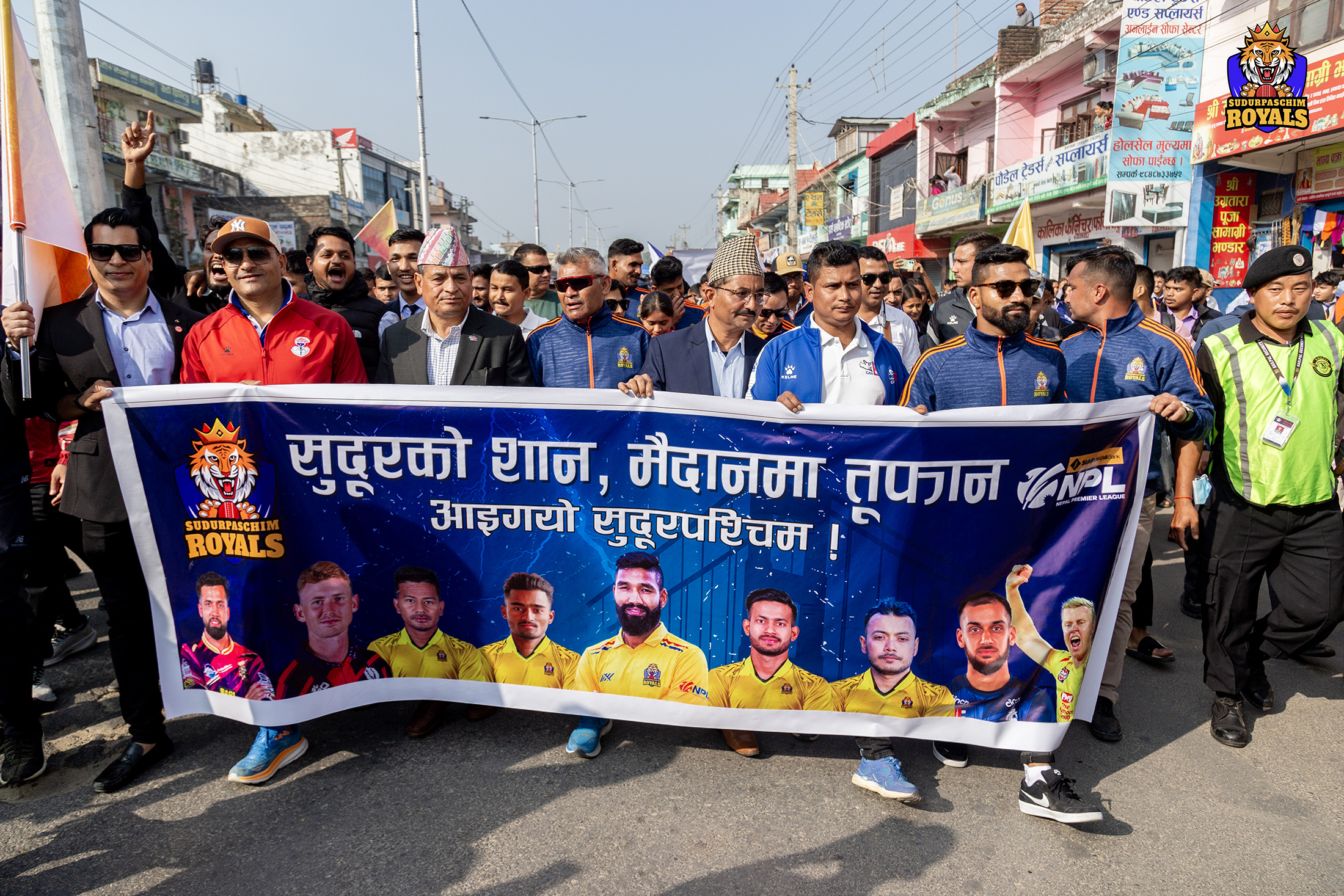 सुदूरपश्चिम रोयल्सले धनगढीमा गर्यो भव्य ¥याली