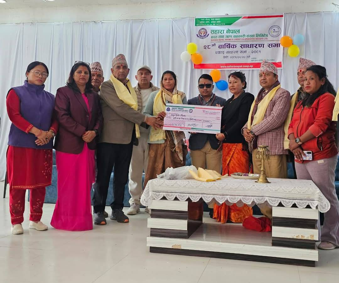 सहारा नेपाल सेवा केन्द्र स्तरीय साधरण सभा उदयपुरमा सम्पन्न