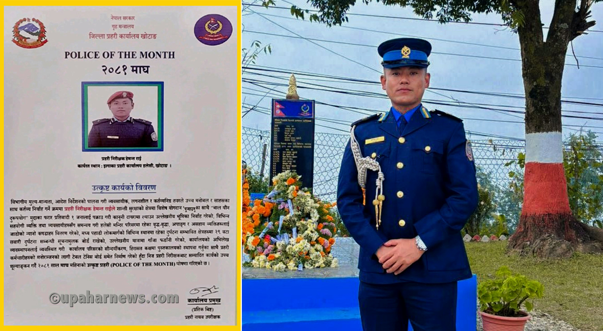खोटाङमा हेमन्त बने ‘पुलिस अफ द मन्थ’
