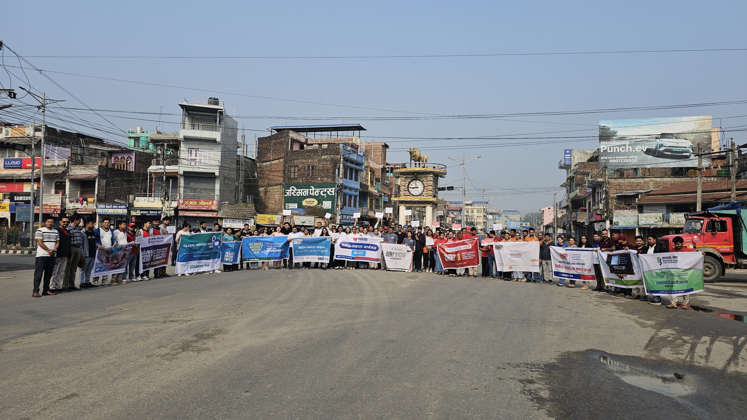 गाईघाटमा ग्लोबल मनि विक मनाउदै बैंक तथा वित्तिय संस्थाहरु (फोटो फिचर सहित)