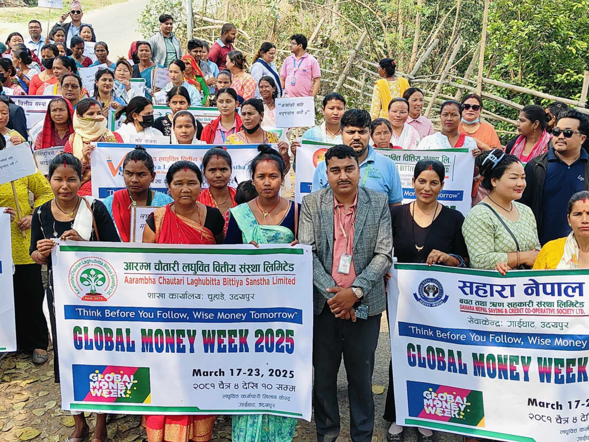 गाईघाटमा ग्लोबल मनि विकको अबसरमा लघुवित्तहरुको प्रभातफेरी सम्पन्न