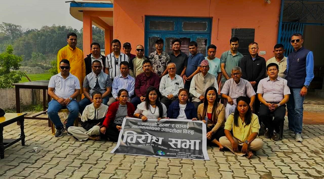 उदयपुरका पत्रकार कालोपट्टी बाँधेर आन्दोलित