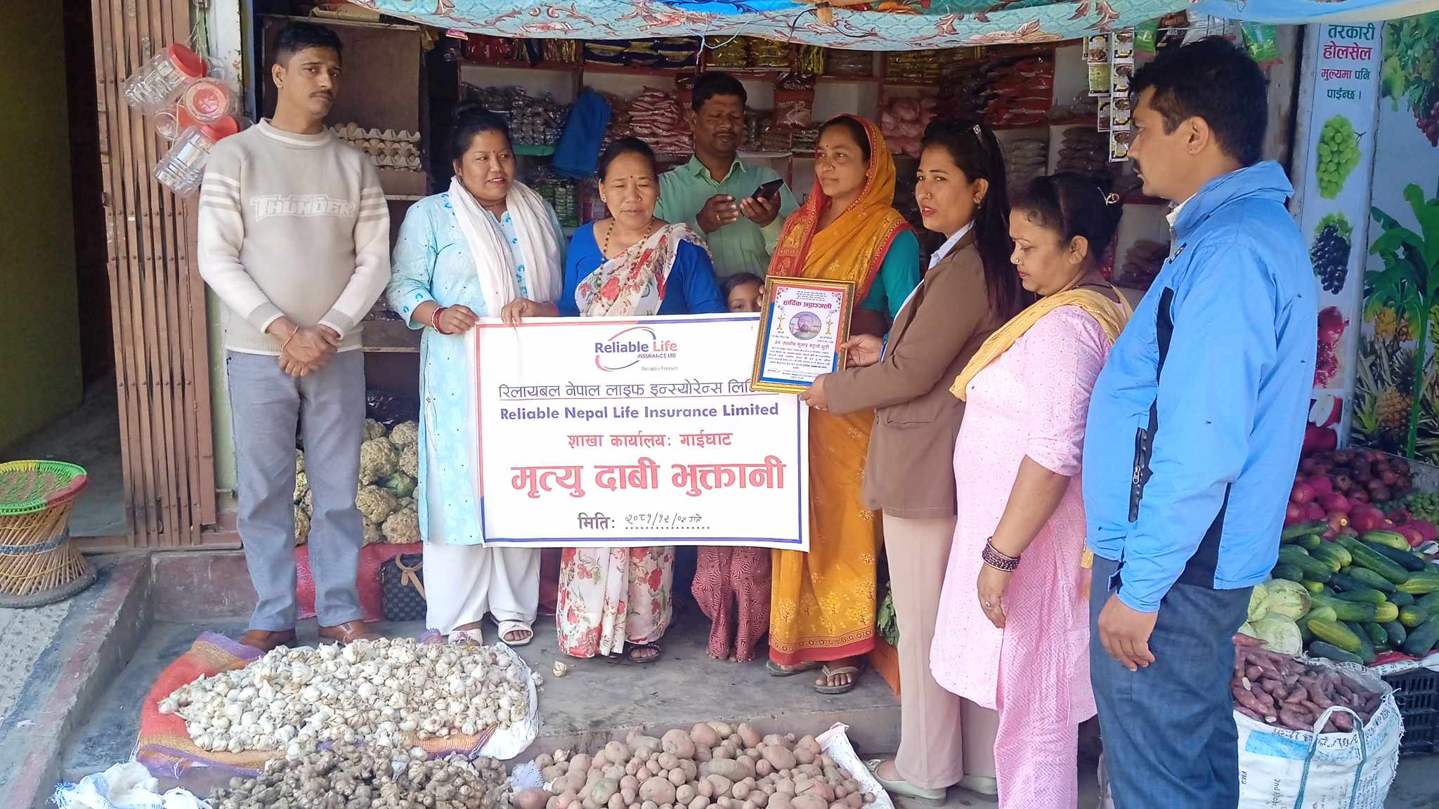 मृतक परिवारलाई रिलायबल लाईफ गाईघाट शाखाद्धारा ५ लाख बढी दाबी भुक्तानी